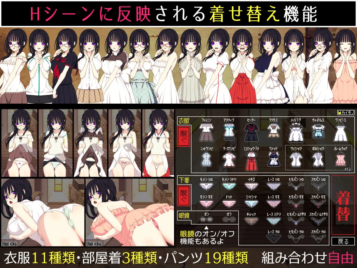 佐谷霞巳はあなたがいないと生きられない 画像2