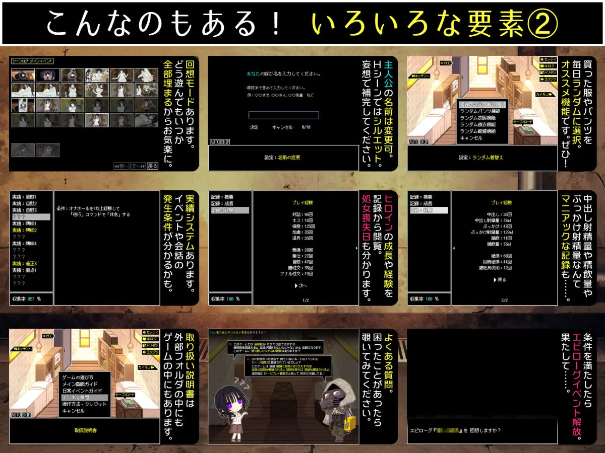 佐谷霞巳はあなたがいないと生きられない 画像8