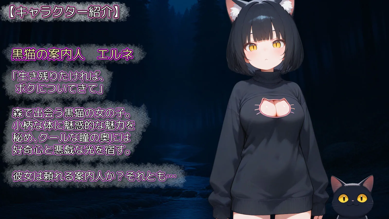 幻境の蜜籠 画像3