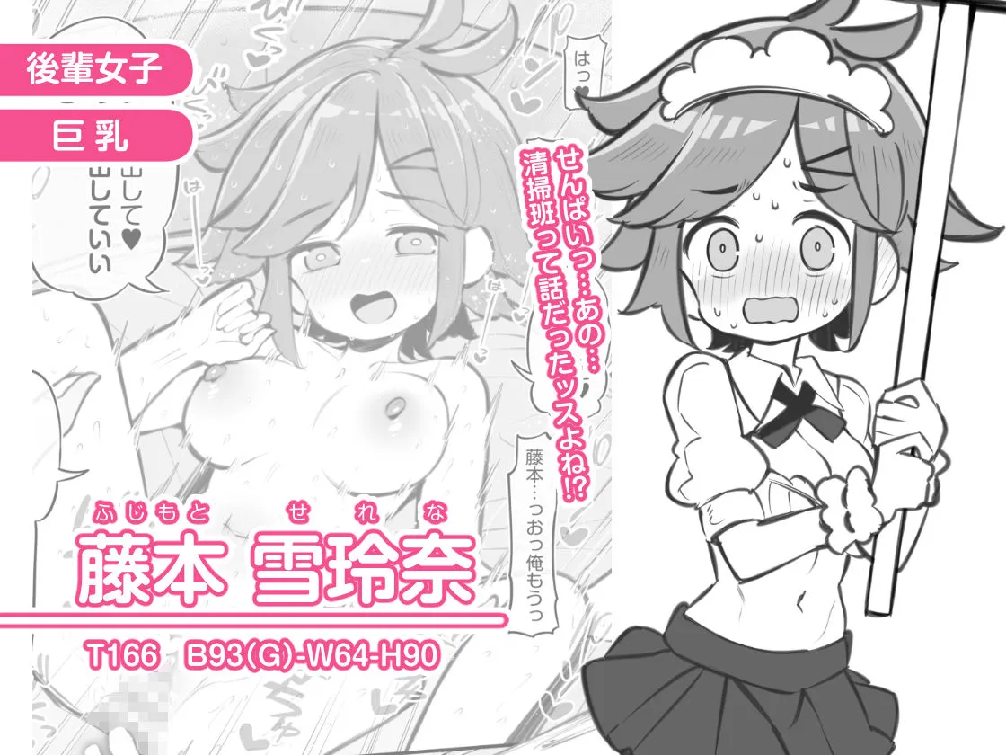 文化祭ソープランド3 画像3