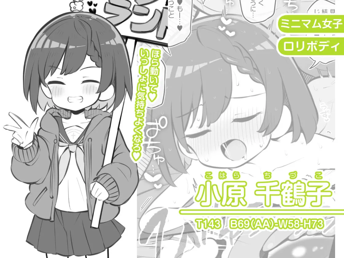 文化祭ソープランド3 画像4