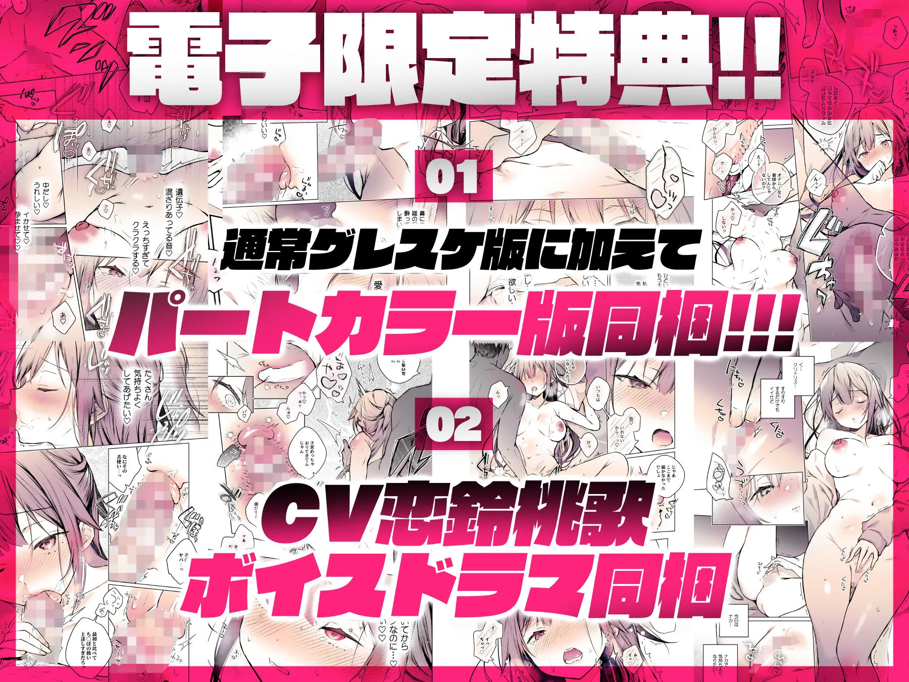 同人イベントの出張編集部に行った日から妻の様子が…4 画像1