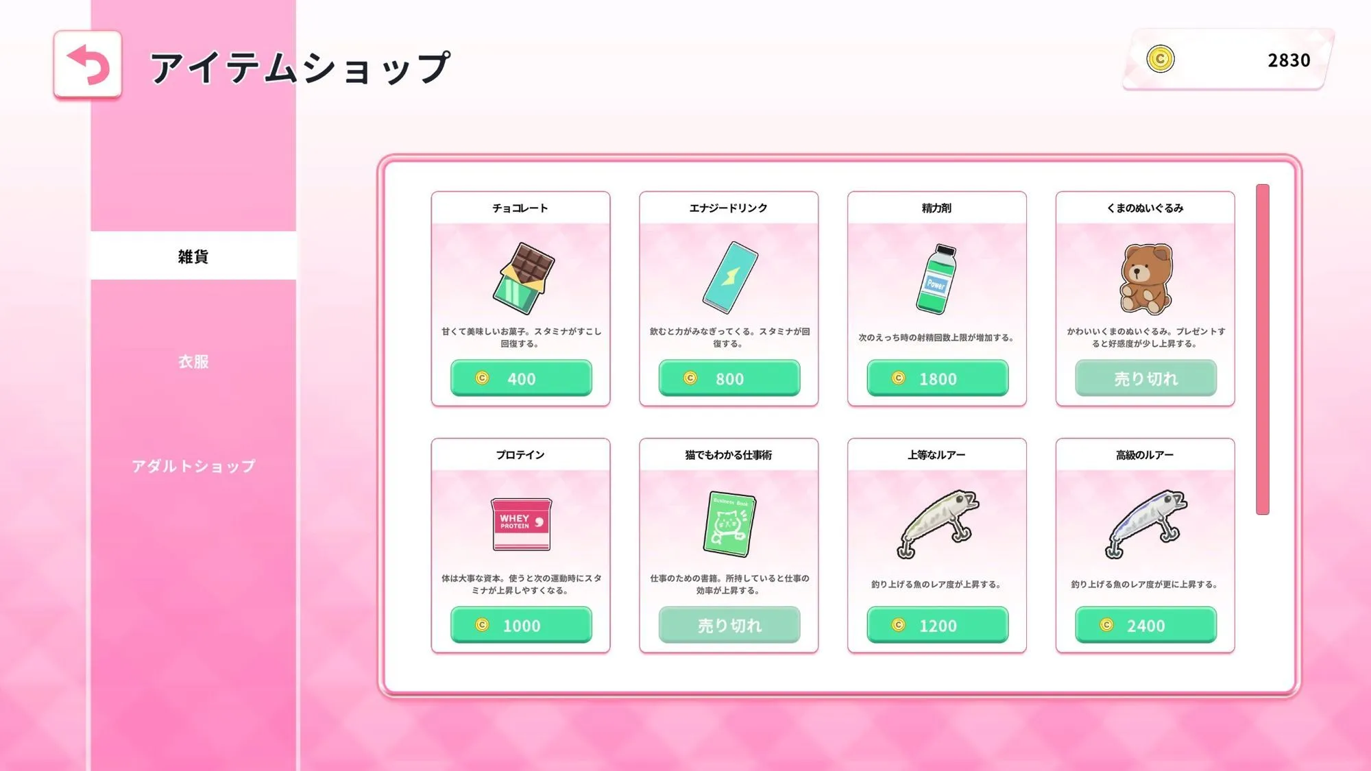 Re:Sister―妹とふたり、ひみつの同棲生活― 画像9