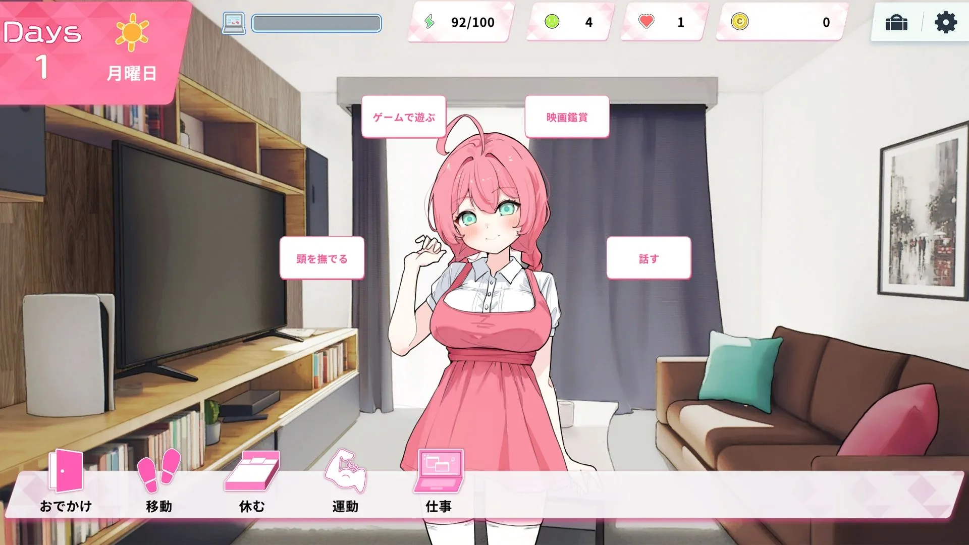 Re:Sister―妹とふたり、ひみつの同棲生活― 画像3