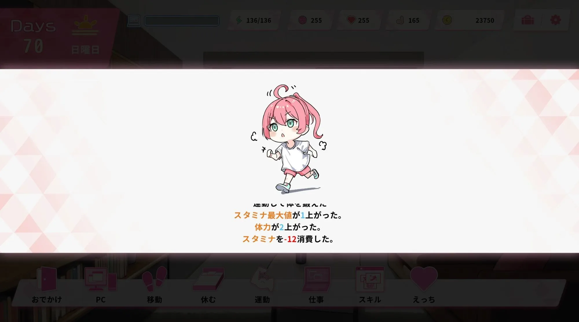 Re:Sister―妹とふたり、ひみつの同棲生活― 画像8