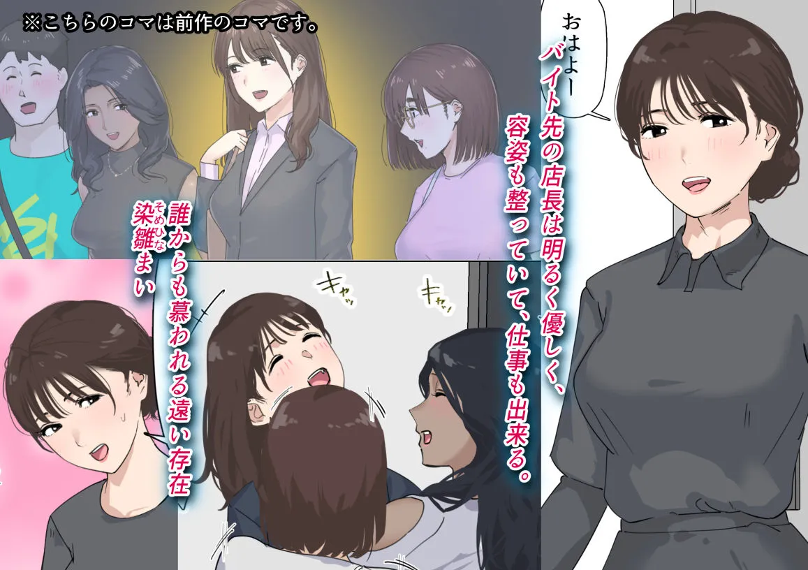 交差勤務  3 画像1