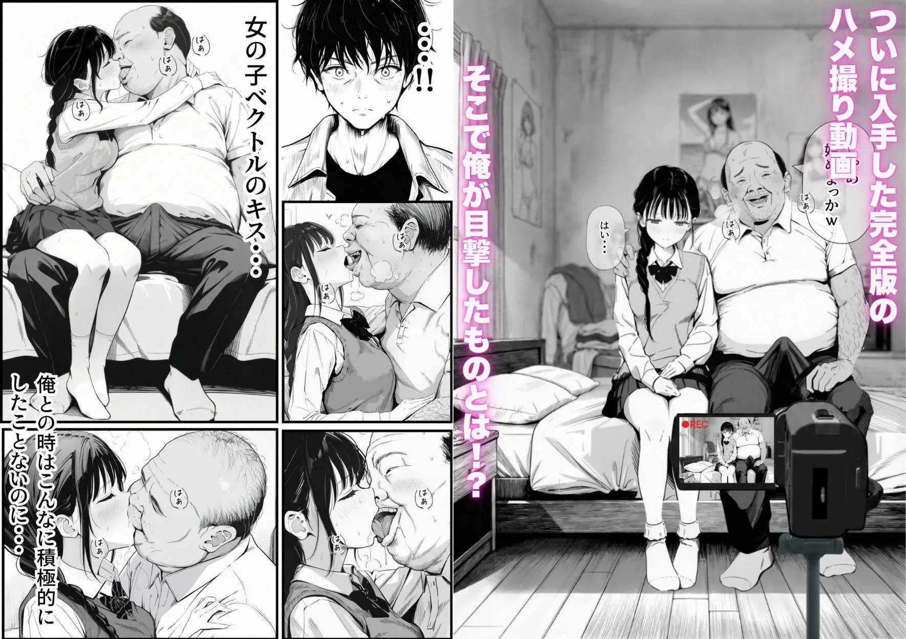 マグロだと思ってた俺の彼女、バ先の店長に超開発済みだった件 画像6