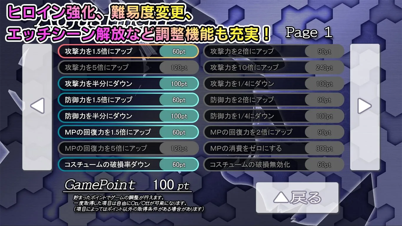 極煌戦姫ミストルティア2 黒の女王と逆襲の淫獄 画像10