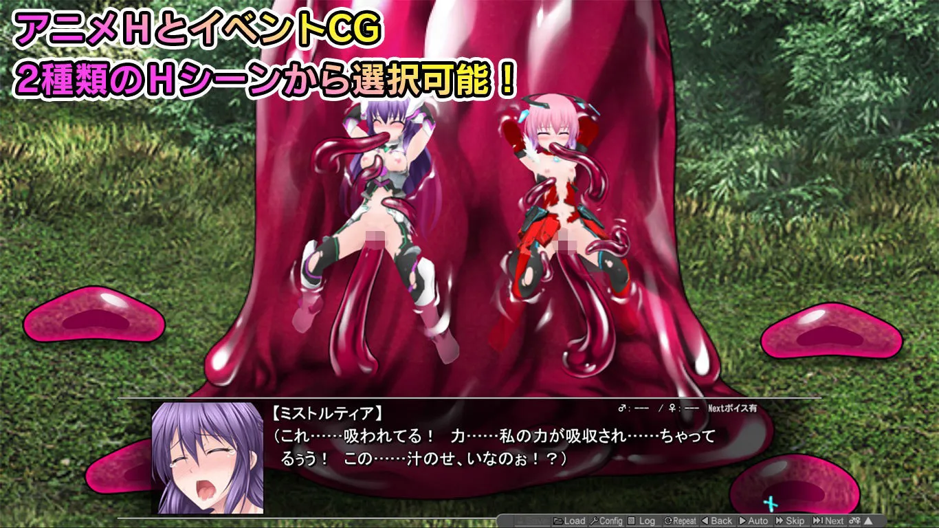 極煌戦姫ミストルティア2 黒の女王と逆襲の淫獄 画像1